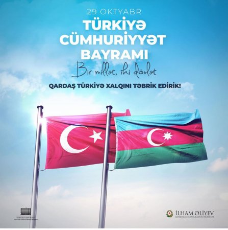 CÜMHURİYYƏT GÜNÜN MÜBARƏK TÜRKİYƏM