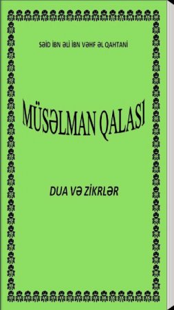 Müsəlmanın qalası (dua və zikrlər) - FOTO