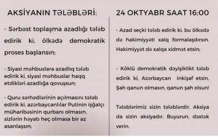 AXCP 24.10.2022 tarixində BŞİH qarşısında aksiyaya hazırlaşır.