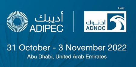 “ADIPEC 2022” Əbu-Dabi Beynəlxalq Neft ‎Sərgisi və Konfransı öz işinə başlayıb